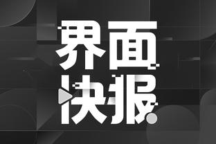 开云app在线登录官网下载安卓截图4